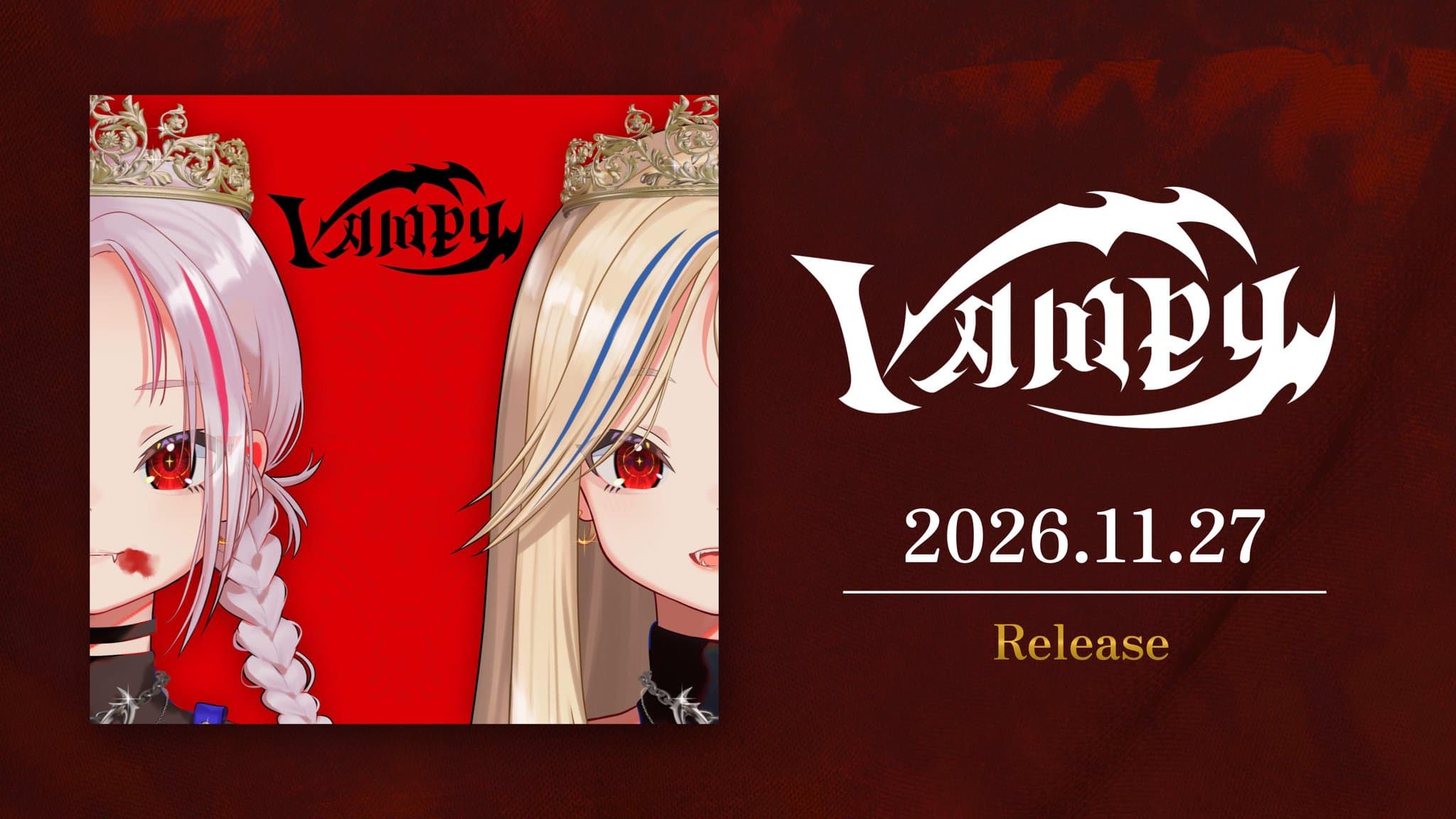 HIMEHINA EP VAMPY 11月27日リリース 公式告知画像