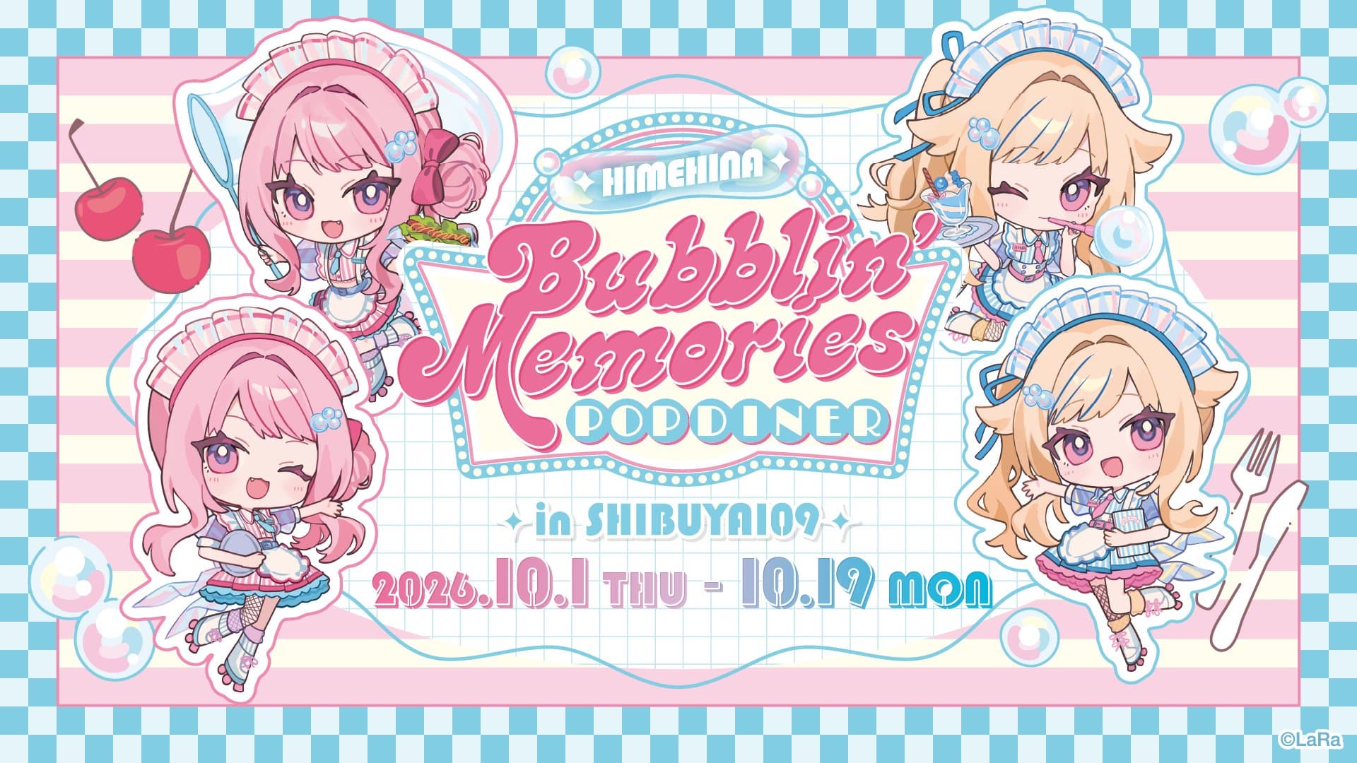 HIMEHINA Bubblin' Memories POP DINER 公式ビジュアル